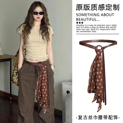 慵懒风咖色波点丝巾圆扣皮带女