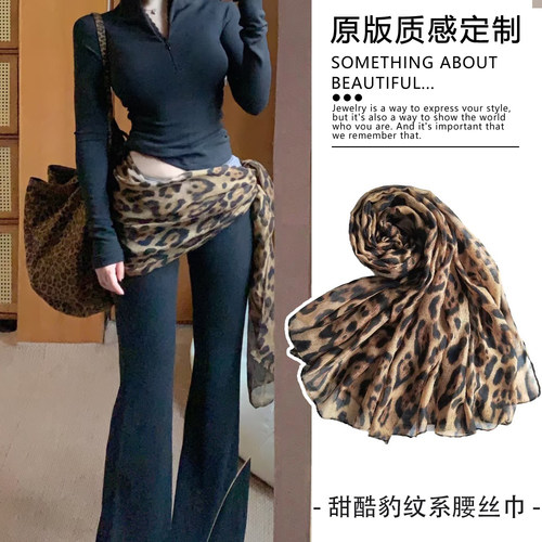 复古辣妹风豹纹腰带丝巾女