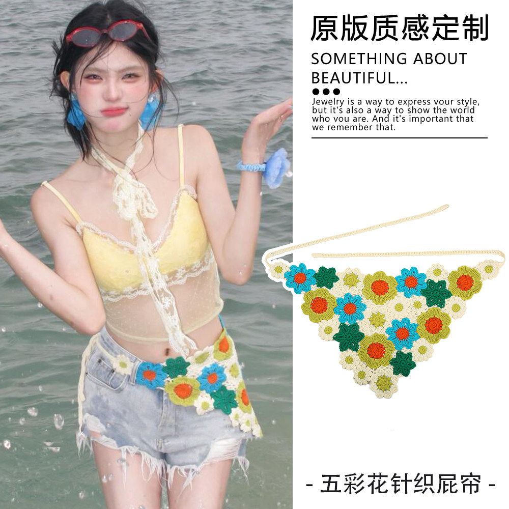 海边多巴胺针织三角巾腰带屁帘女叠穿短裤牛仔裤腰间配饰出游腰封