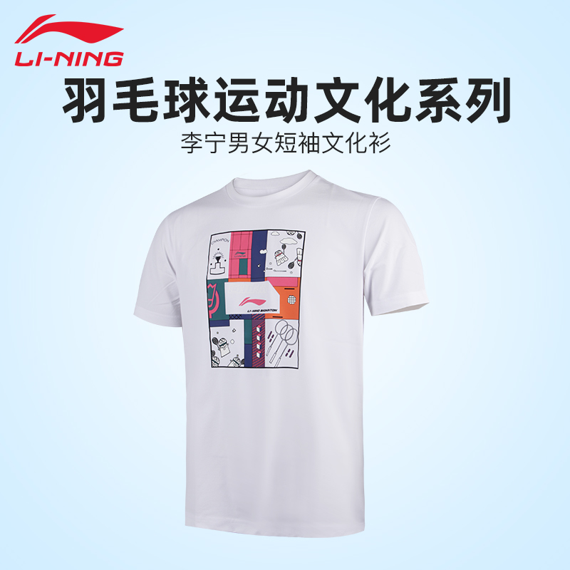 排汗吸湿，清爽舒适