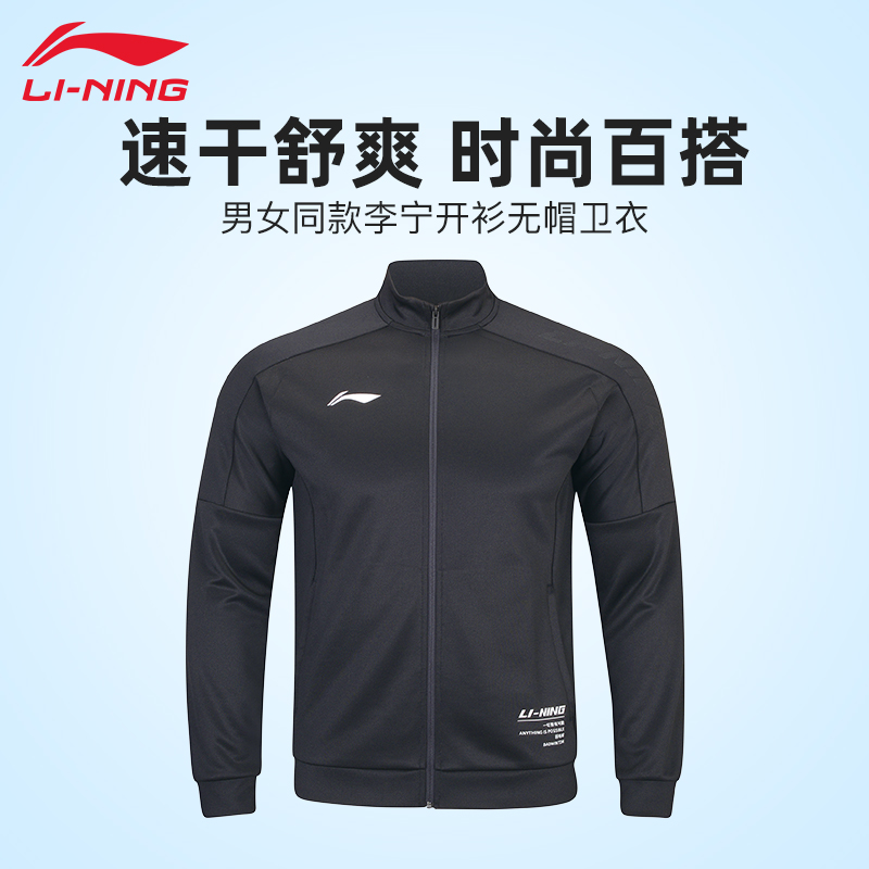 柔软舒适，排汗干爽