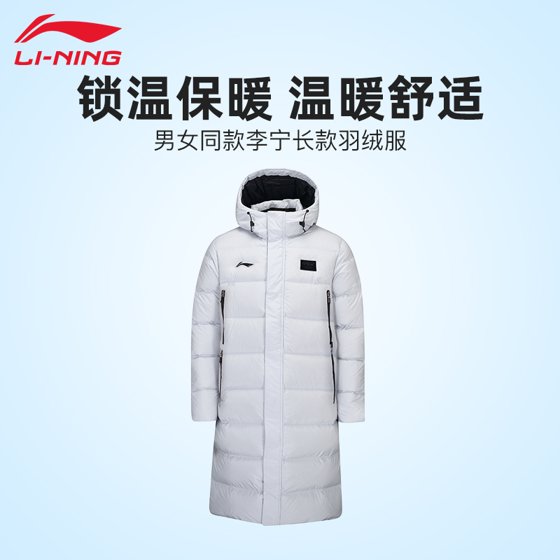 轻暖出行 长效锁温