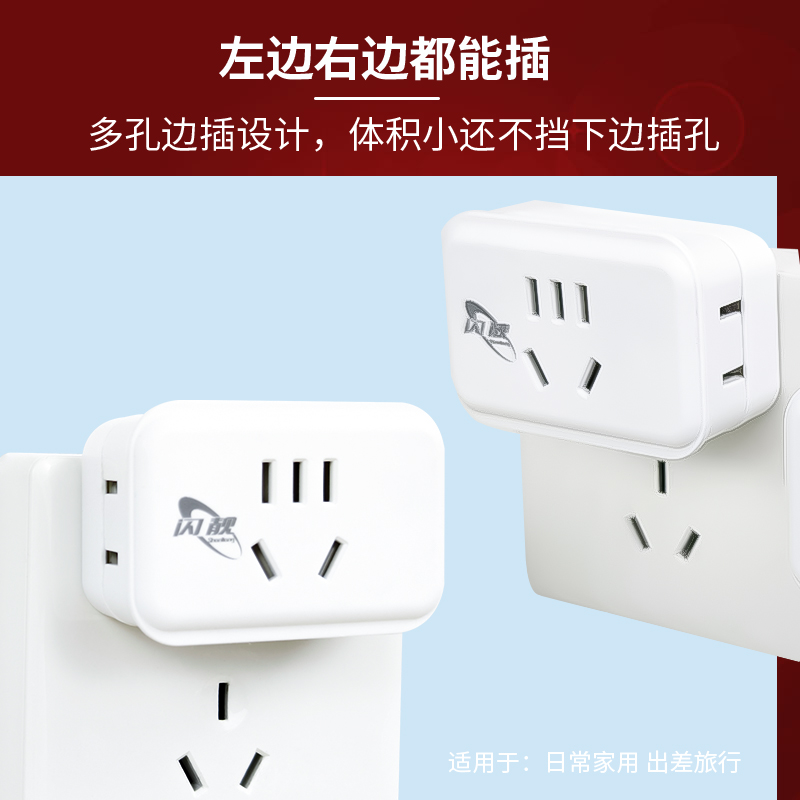 二脚插头转换器转三脚二孔转三孔无线扩展插排插座小插头电源家用