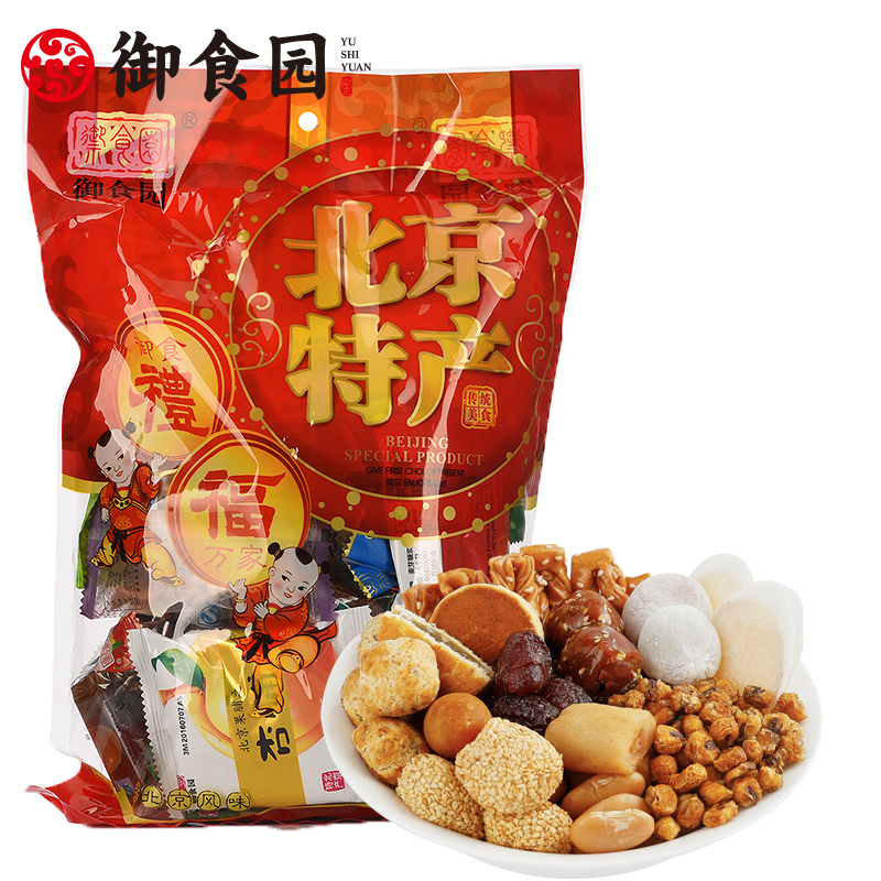 御食园北京特产礼包808g果脯糕点蜜饯多口味胡同小吃京八件大礼包-封面