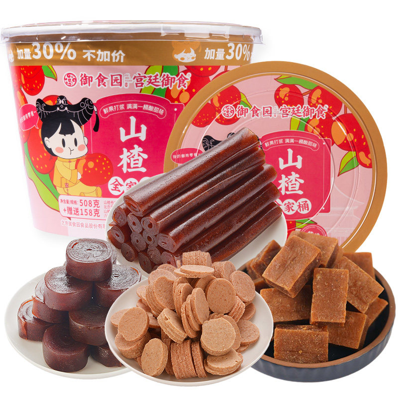 御食园山楂全家桶666g山楂卷山楂片果丹皮六物山楂制品儿童零食