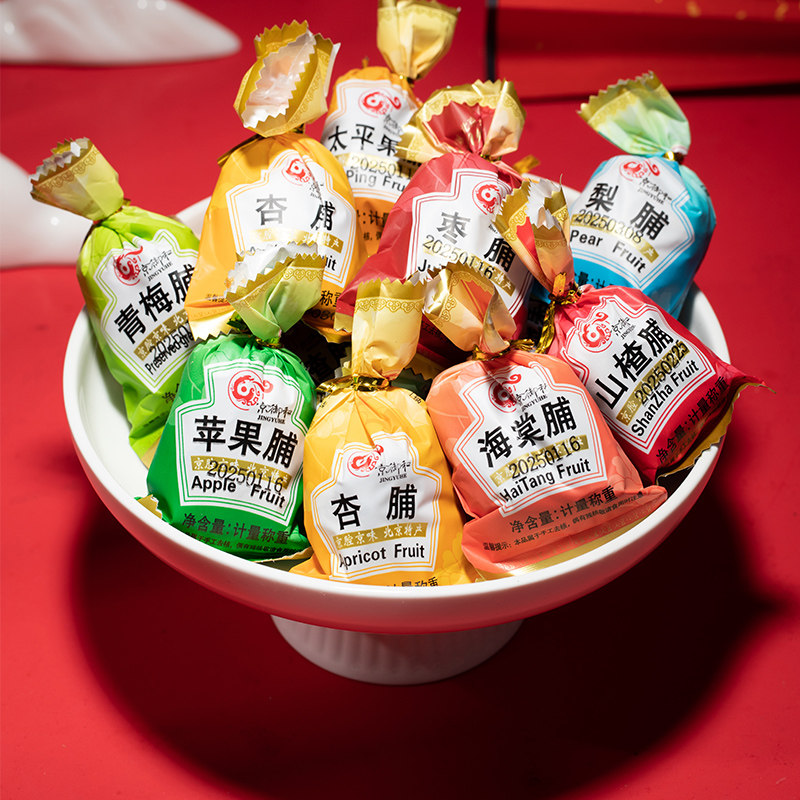 京御和北京果脯500g传统蜜饯果干老北京特产小吃多味组合礼包年货