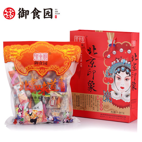 御食园北京特产礼包蜜饯糕点零食