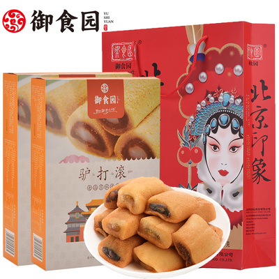 御食园北京特产蜜饯糕点礼盒