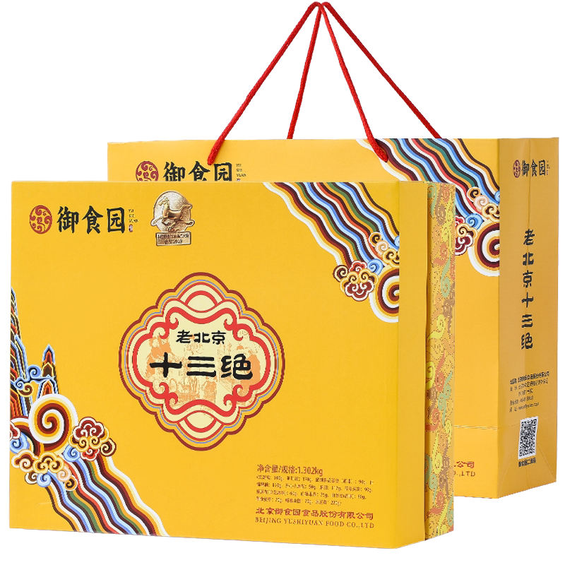御食园老北京十三绝礼盒1302g北京特产传统糕点蜜饯年货伴手礼盒