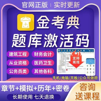 2025税务师CPA注会初级中级网课