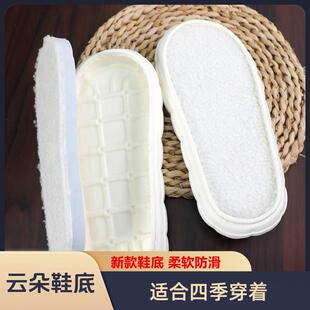 手工勾毛线棉拖鞋 儿童云朵鞋 底勾鞋 小孩专用防滑eva泡沫软底冬季