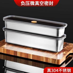 保鲜盒厨房收纳盒 保鲜盒304不锈钢长方面条盒子多功能冰箱日式