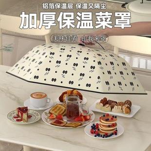 餐桌剩菜食物家用神器防尘遮伞罩 保温饭菜罩子防苍蝇盖菜折叠新款
