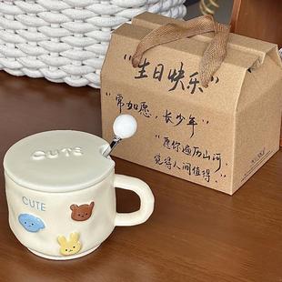 可爱卡通奶油色陶瓷带盖马克杯办公室水杯女生咖啡情侣杯生日礼物