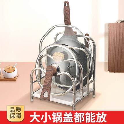 不锈钢菜板架锅盖架切菜板砧板架子厨房置物架台面放案板收纳架