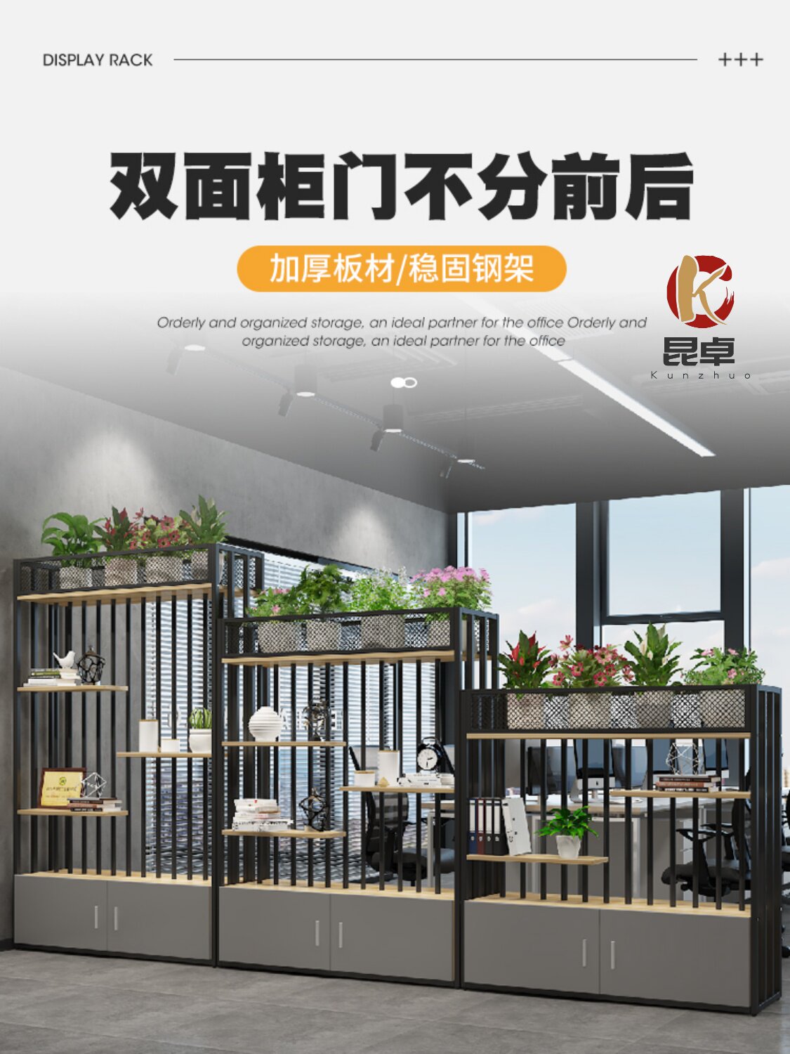 办公室隔断架锻铁屏风装饰双面空心创意简约现代花槽柜展示架