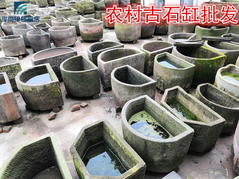 老物件石器石槽古石缸石头水缸庭院流水摆件养鱼池半圆水槽种花