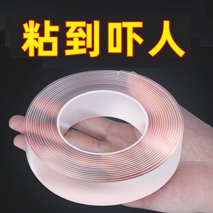 Универсальный мощный тонкий двусторонний скотч, прозрачная водостойкая лента, не оставляет следов