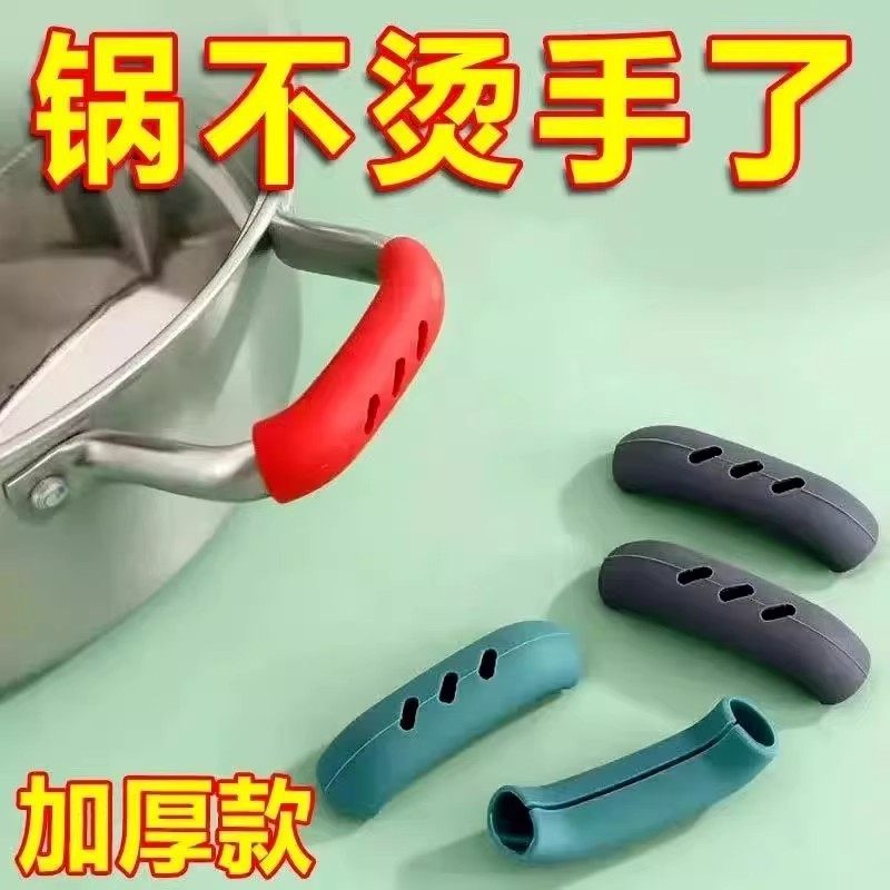 硅胶锅柄双耳套耐高温铁锅盖把手套隔热砂锅蒸锅耳朵防烫手柄,厨房/烹饪用具,微波炉手套,淘宝优惠券,粉丝福利购,淘宝优惠卷