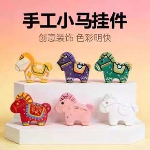 石塑粘土姓名牌手工diy材料包套装制作钥匙扣包包挂件高级小礼物