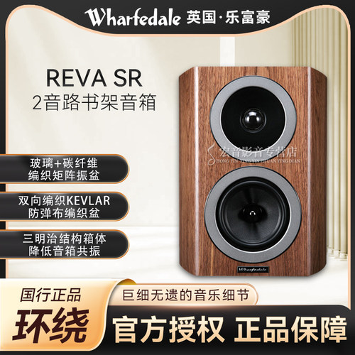 乐富豪环绕家庭影院音箱