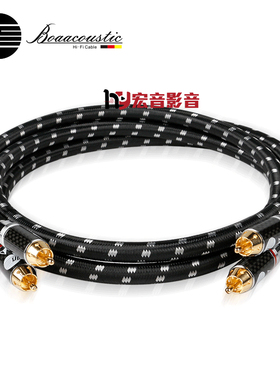 JIB德国蟒蛇单晶铜加镀银绞合线芯二对二双莲花音频信号线BEB2001