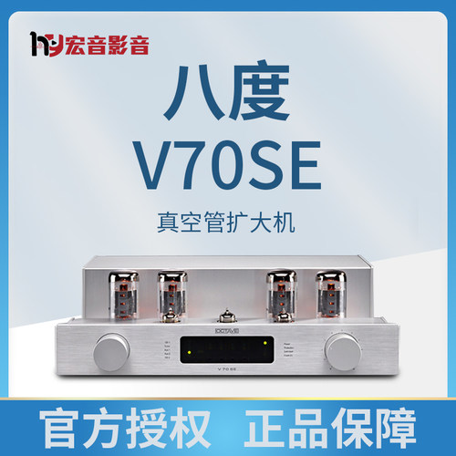 胆机功放机原装音响发烧hifi家用真空管代理