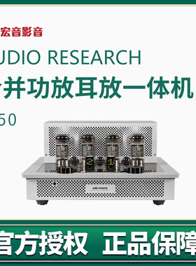 美国Audio Research I-50合并功放耳放一体机ARC