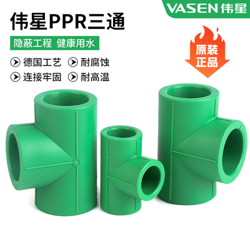 六分正品家装环保内丝弯头配件