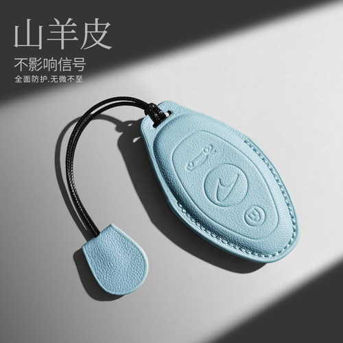 适用于迈凯伦GT钥匙套真皮540C/600LT汽车钥匙包壳扣链男女高级感