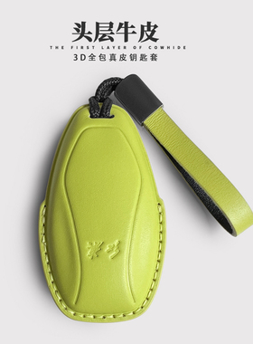 红旗钥匙套真皮H5 HS5 H9 H6 HS3PHEV EH7 ES7 HQ9汽车钥匙包壳扣