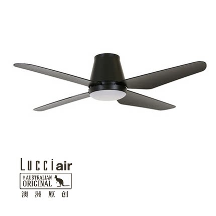 Lucci Air 纤薄摩登吊扇灯 经典色调客厅吊扇灯 卧室餐厅风扇灯