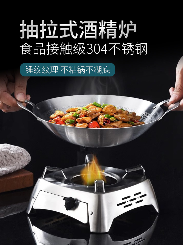 304不锈钢干锅锅具家用酒精炉小火锅专用锅仔小型炉子商用酒精锅