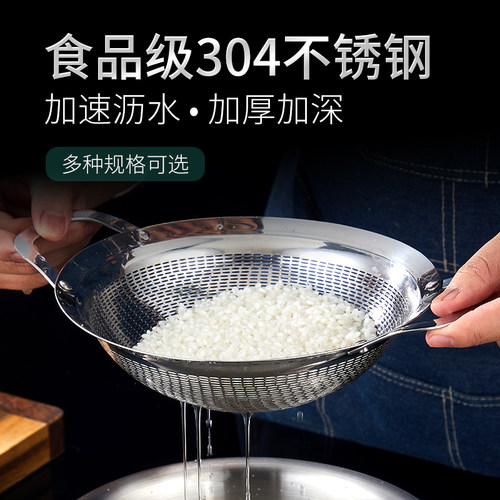 304不锈钢洗菜盆淘米盆沥水篮