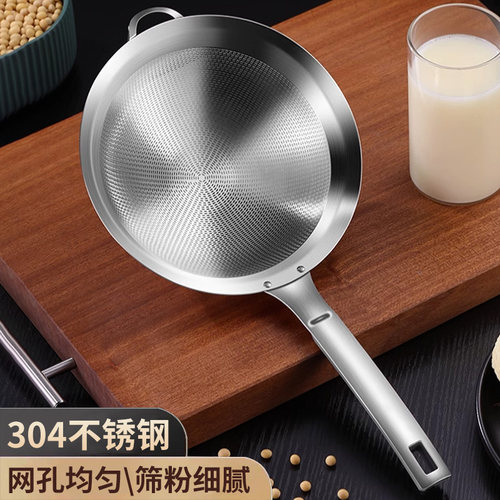 冲孔一体成型的面粉筛容易清洗