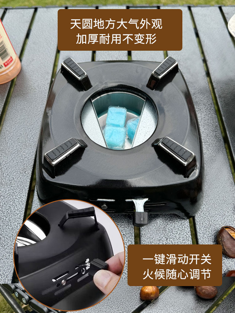 户外便携酒精炉子底座露营小火锅野外烧水泡茶围炉煮茶炉野炊炉具