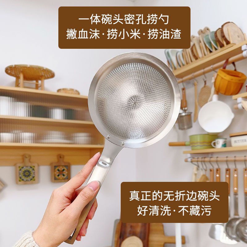 【一体成型】冲孔漏勺好清洗耐用