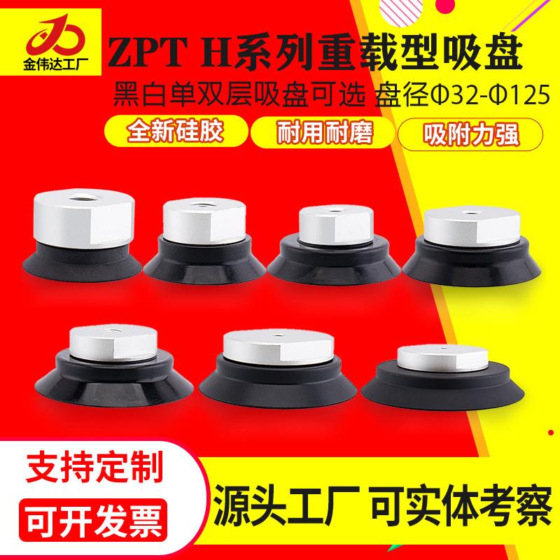 SMC真空吸盘金具吸杆ZP3-T04/T06/T08/T10/T13/T16UMNJ/UMSJ10-B5