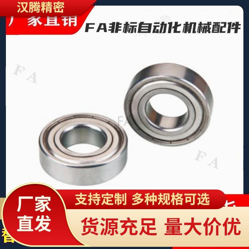 深沟球轴承 BAR6700/6701/6702/6800/6801/6802/6900/6901/6902-J