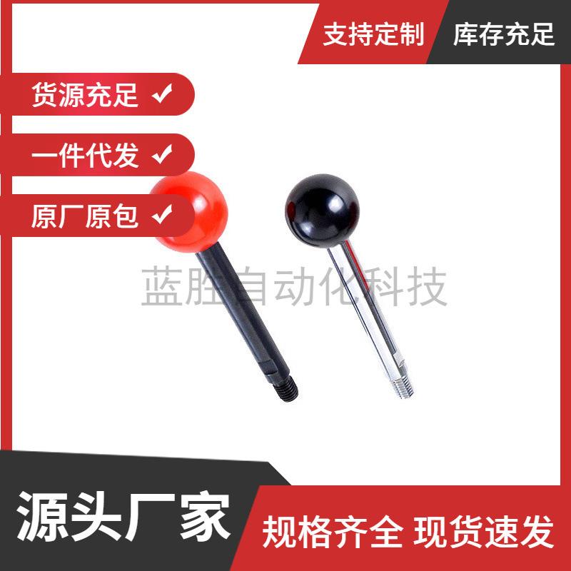 固定握柄把手HAC06-M6/M8/M10/M12-L63/L80/L100/L125/L160/L200