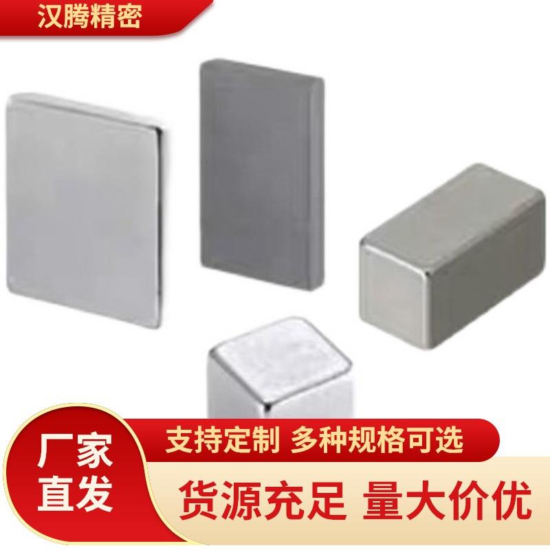 正方体形磁铁永磁磁钢 MGLN3/4/5/6/8/10/15-3/4/5/6/