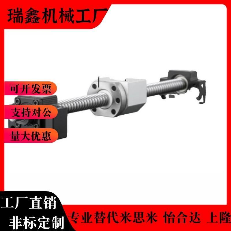 怡合达替代滚珠丝杆LCD02 LCC07-8-2A 8-2 10-2 10-4丝杠螺母套装