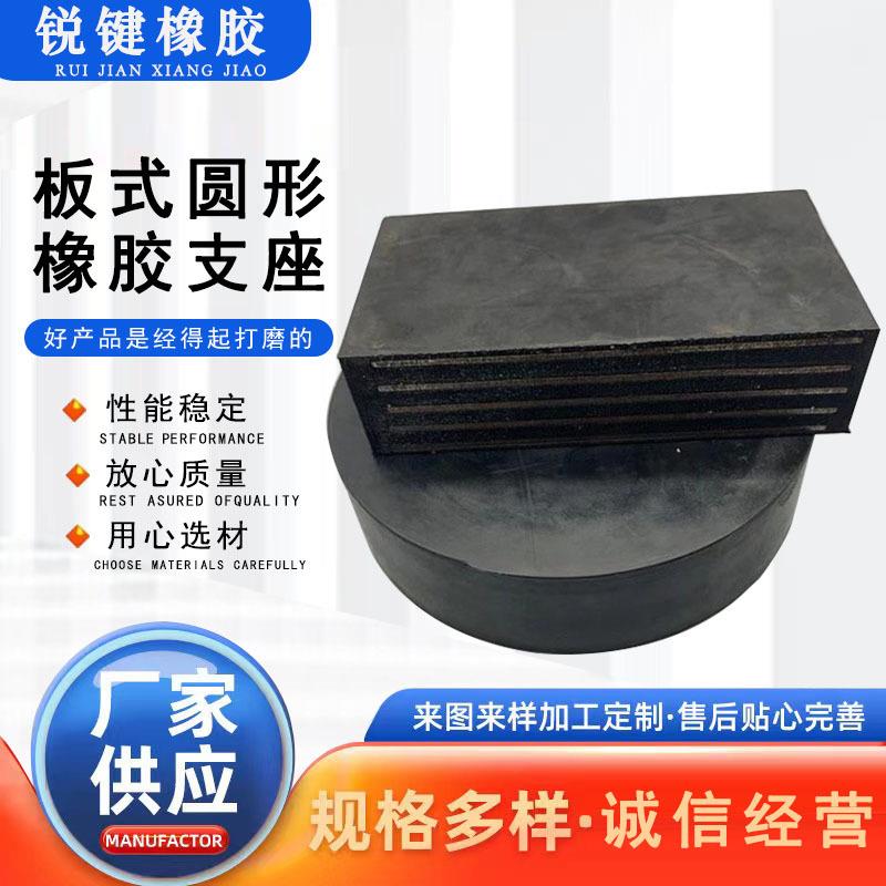 底座用支座RBN01RBN02RBN31RBN32RBN03-D8101216202530