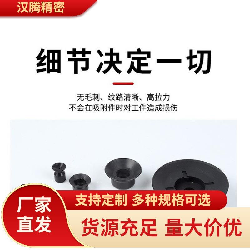 SMC型平行带肋真空吸盘 ZP10/13/16/20/25/32/40/50CS/CN ZP20CN