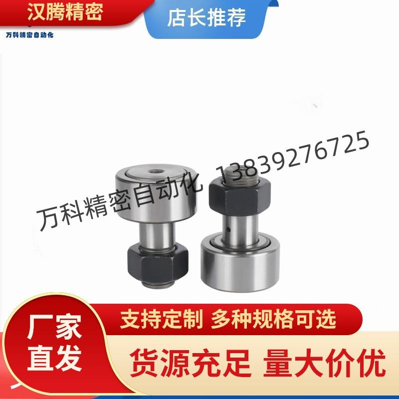 BPC01/02/2122-d10A-d12A-d20A-d30A-d30B-PP 凸轮轴承随动器