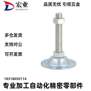 180130支撑脚8 100 FJWN10 调整块脚杯FJWNS 125 150