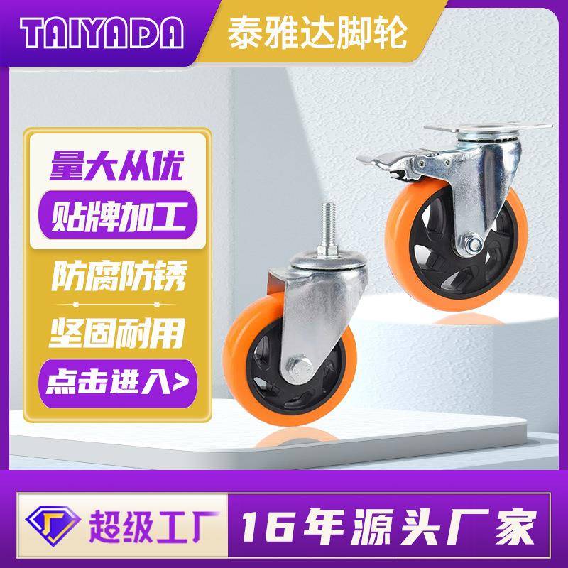 怡合达同款CDL01/11/21工业脚轮容许载荷150~330kg平底活动型