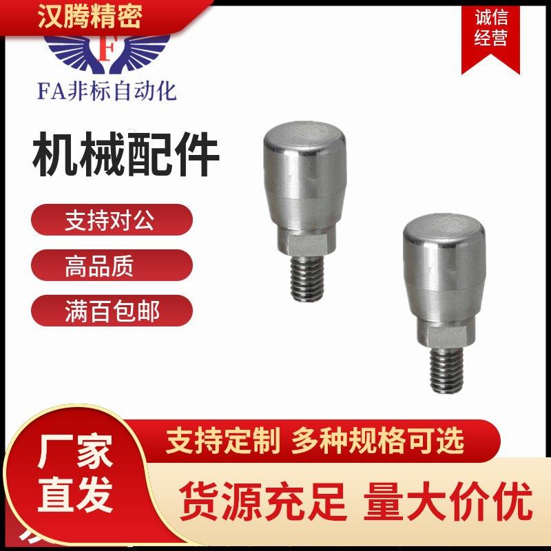 不锈钢小型转动手柄 GRMSM6小型旋转握柄 HAB31-M6-D14外牙