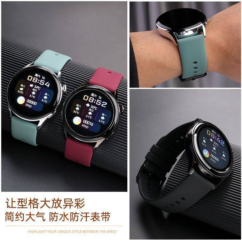 硅胶表带智能手表链 16mm/18/20mm/22mm通用平口快拆生耳替换腕带
