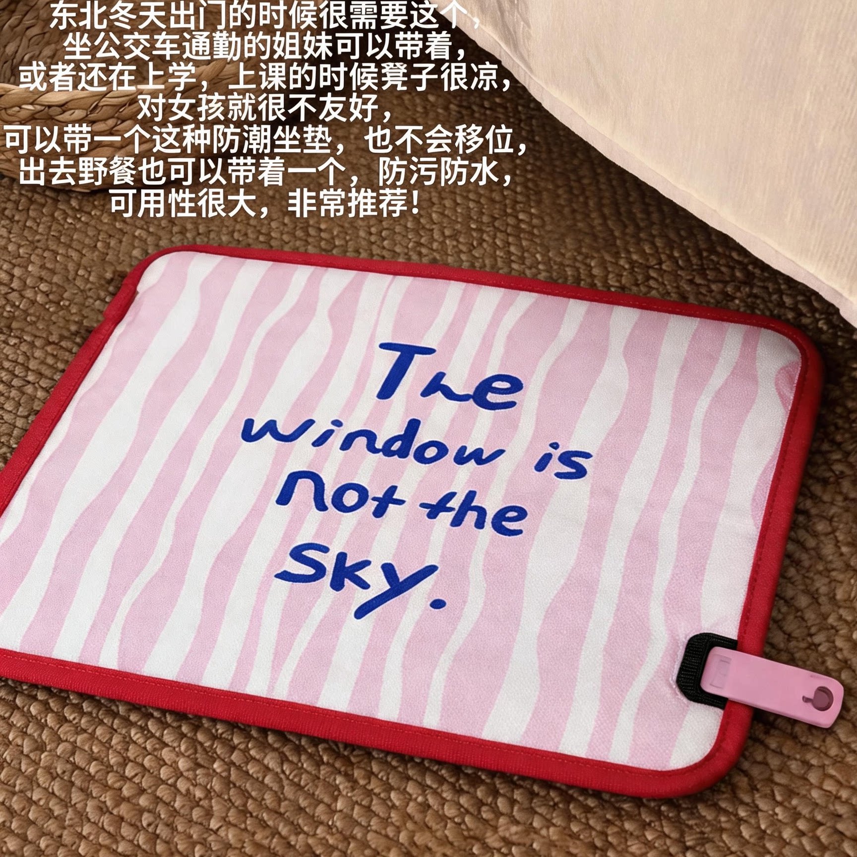 通勤搭子!便携折叠坐垫女